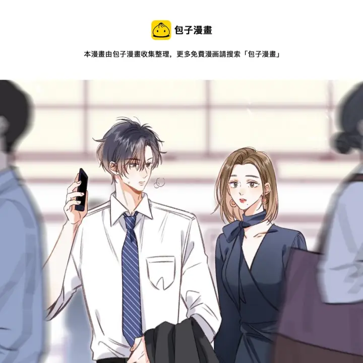《偷偷藏不住》第44话 我会长大的图49