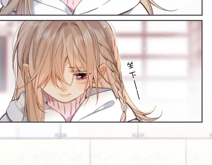 《偷偷藏不住》第44话 我会长大的图51