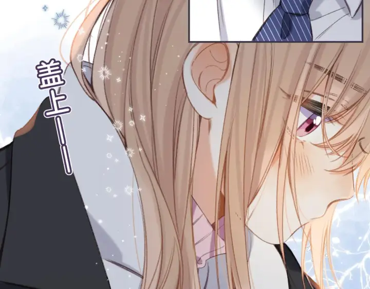 《偷偷藏不住》第44话 我会长大的图56