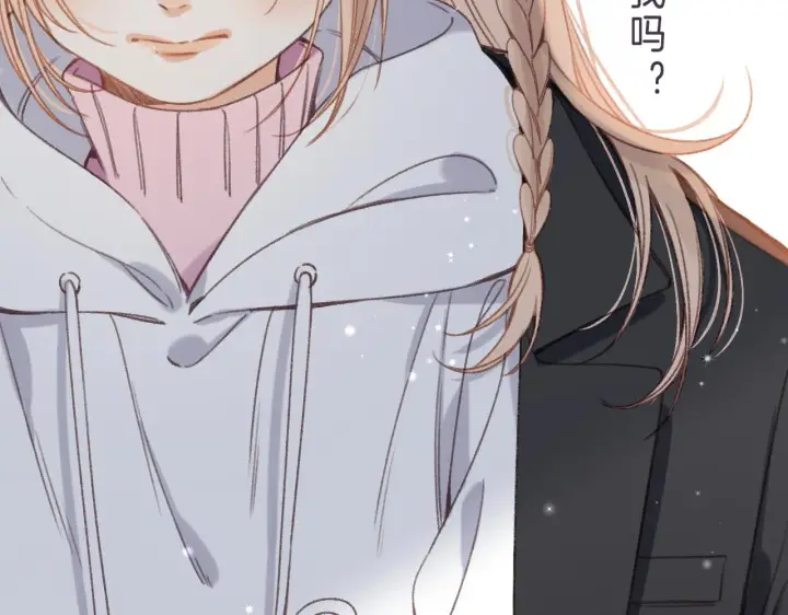 《偷偷藏不住》第44话 我会长大的图65