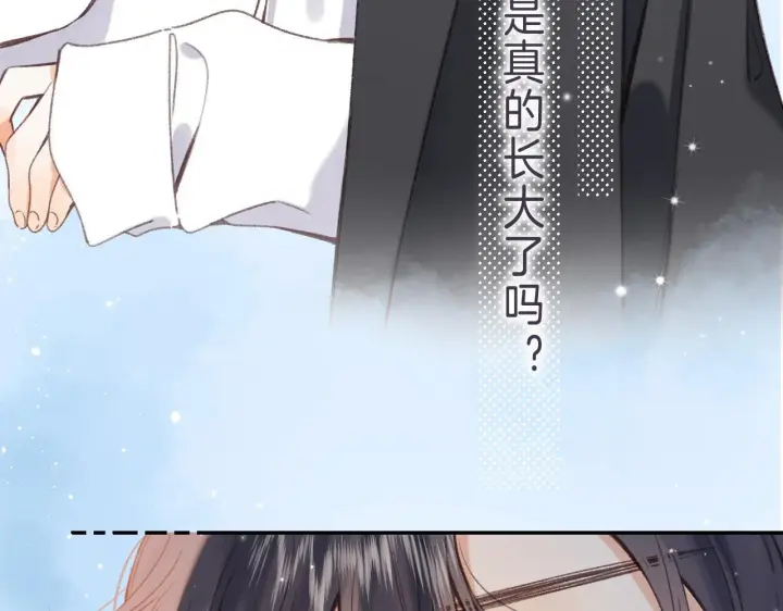 《偷偷藏不住》第45话 累赘图28