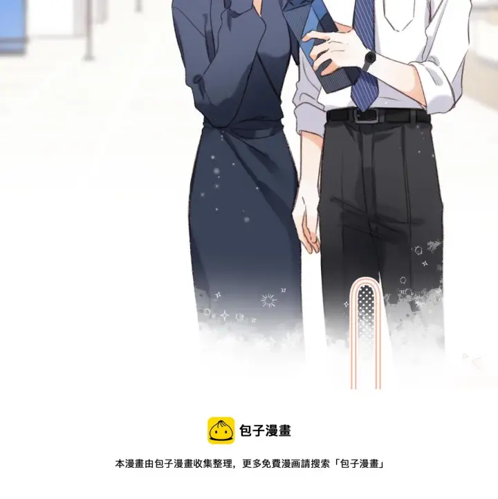 《偷偷藏不住》第45话 累赘图49