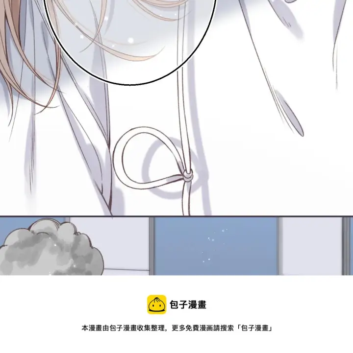 《偷偷藏不住》第45话 累赘图68