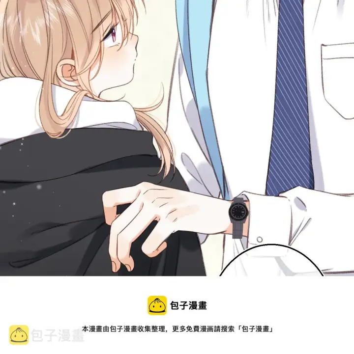 《偷偷藏不住》第45话 累赘图87