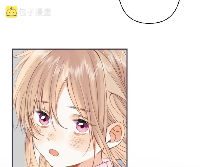 《偷偷藏不住》第46话 希望你天天开心图10