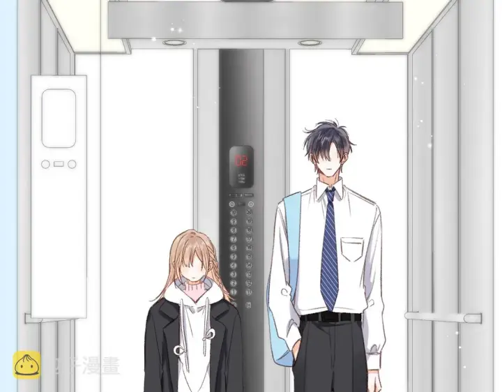 《偷偷藏不住》第46话 希望你天天开心图15