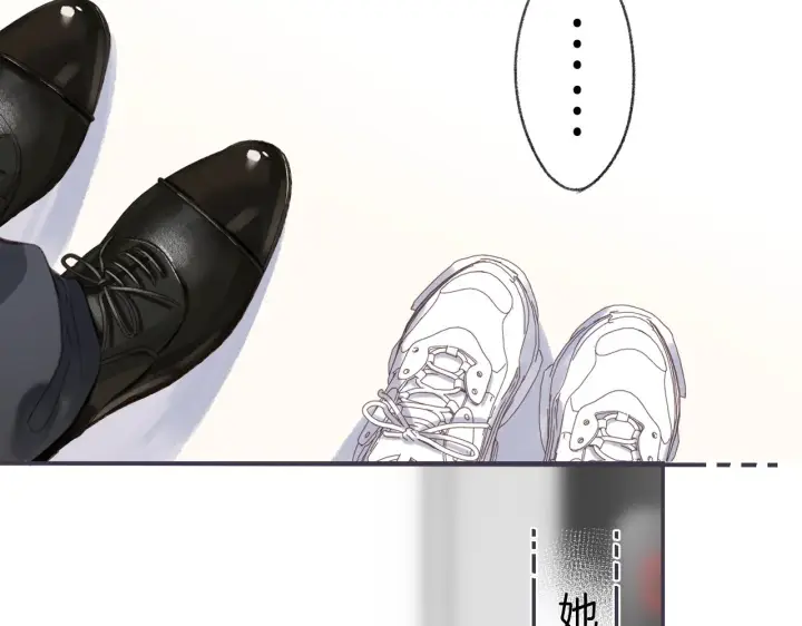 《偷偷藏不住》第46话 希望你天天开心图17