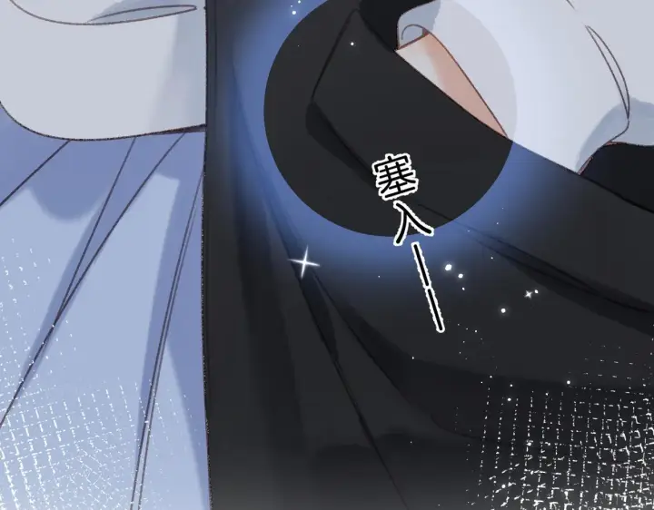 《偷偷藏不住》第46话 希望你天天开心图37