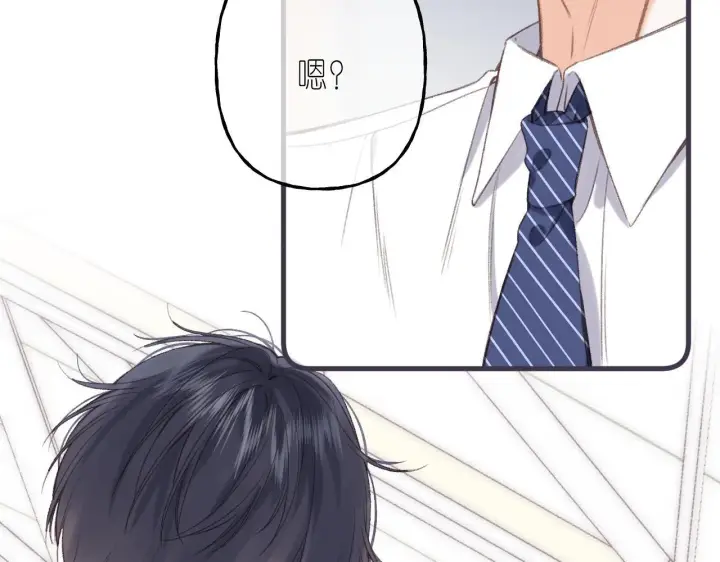 《偷偷藏不住》第46话 希望你天天开心图50