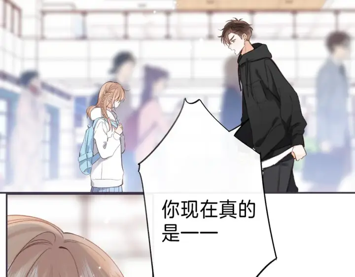 《偷偷藏不住》第46话 希望你天天开心图66