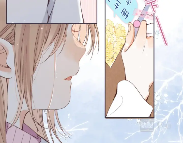 《偷偷藏不住》第46话 希望你天天开心图88