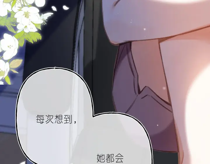 《偷偷藏不住》第二季04 她还喜欢他吗？图19