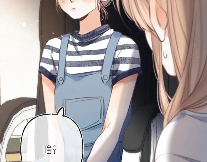 《偷偷藏不住》第二季04 她还喜欢他吗？图4