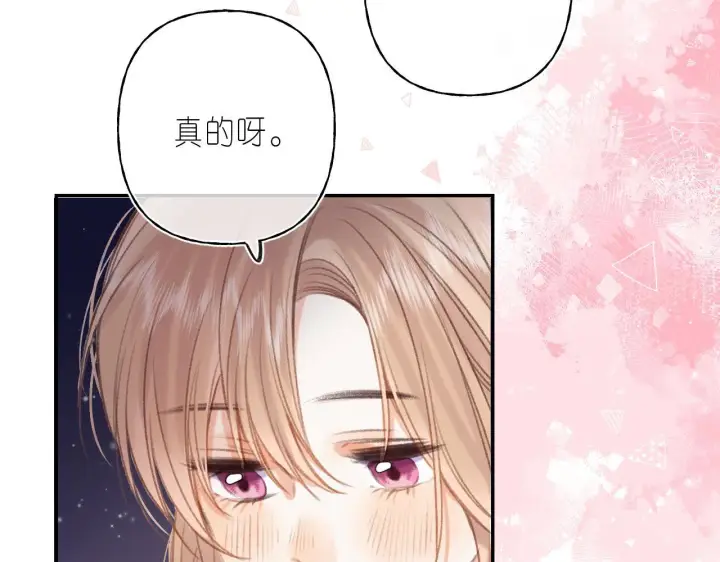 《偷偷藏不住》第二季04 她还喜欢他吗？图44