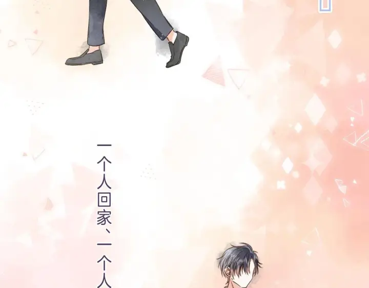《偷偷藏不住》第二季04 她还喜欢他吗？图69