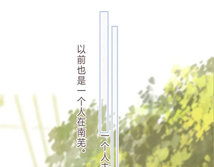 《偷偷藏不住》第二季04 她还喜欢他吗？图72