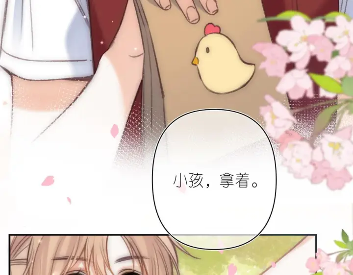 《偷偷藏不住》第二季04 她还喜欢他吗？图78