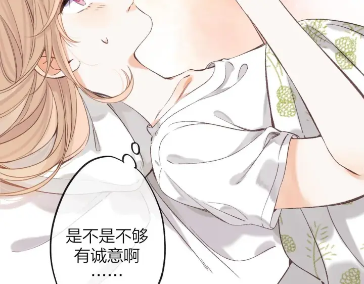 《偷偷藏不住》第二季05 拉哥哥起来图12