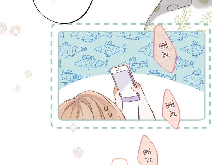 《偷偷藏不住》第二季05 拉哥哥起来图13
