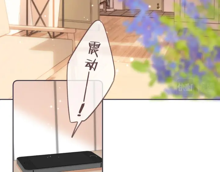 《偷偷藏不住》第二季05 拉哥哥起来图17
