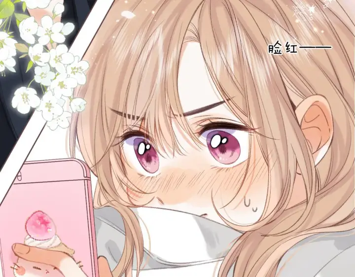 《偷偷藏不住》第二季05 拉哥哥起来图35