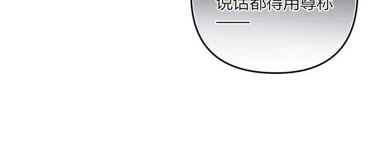 《偷偷藏不住》第二季05 拉哥哥起来图40