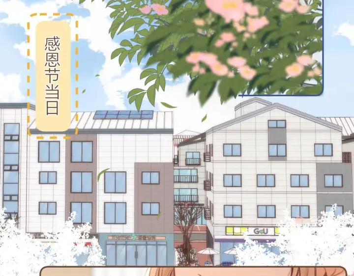 《偷偷藏不住》第二季05 拉哥哥起来图43