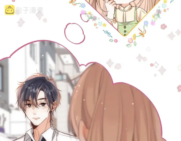 《偷偷藏不住》第二季05 拉哥哥起来图49