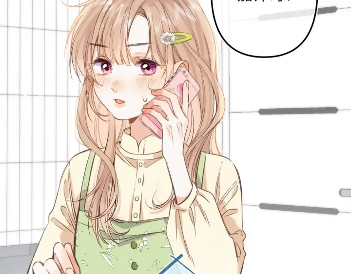 《偷偷藏不住》第二季05 拉哥哥起来图56