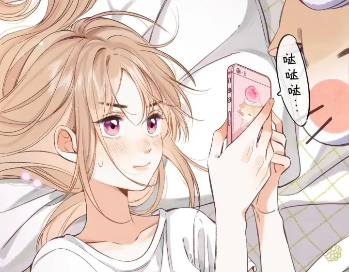 《偷偷藏不住》第二季05 拉哥哥起来图6