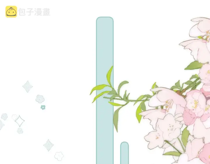 《偷偷藏不住》第二季05 拉哥哥起来图70