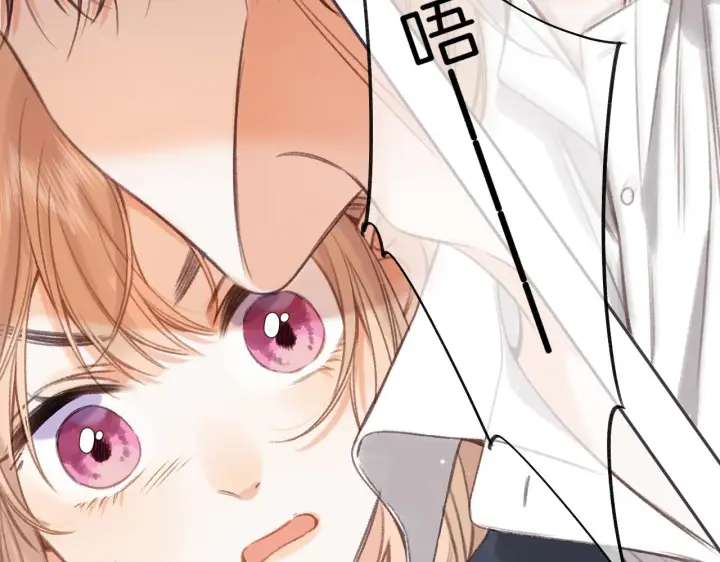 《偷偷藏不住》第二季05 拉哥哥起来图86