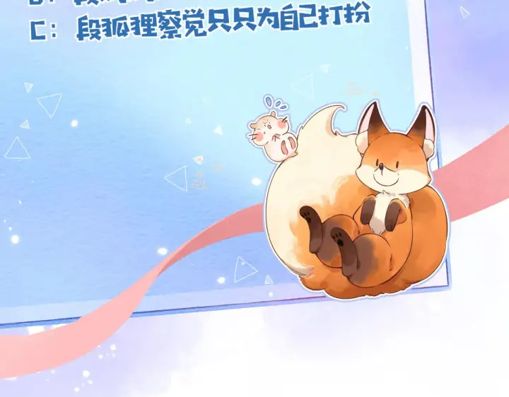 《偷偷藏不住》第二季07 你这个80后图89