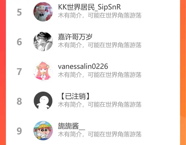 《偷偷藏不住》第二季07 你这个80后图95