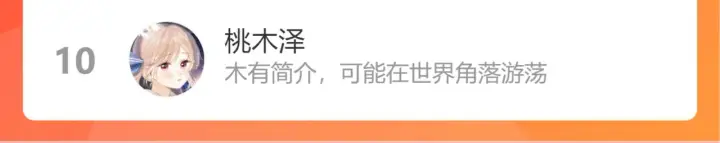 《偷偷藏不住》第二季07 你这个80后图96