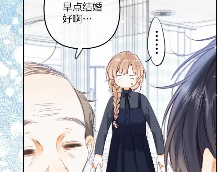 《偷偷藏不住》第二季10 媳妇儿？图39