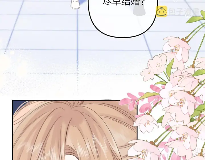 《偷偷藏不住》第二季10 媳妇儿？图58