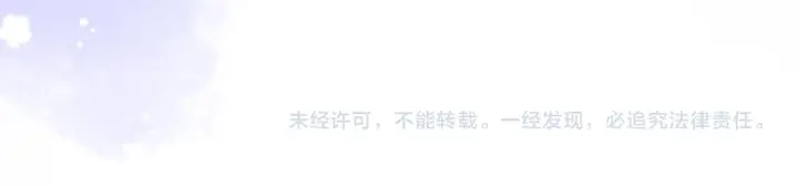 《偷偷藏不住》第二季10 媳妇儿？图83