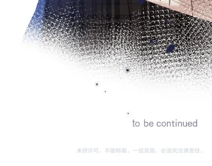 《偷偷藏不住》第二季11 便利贴图112