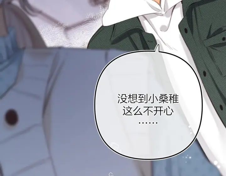 《偷偷藏不住》第二季11 便利贴图2