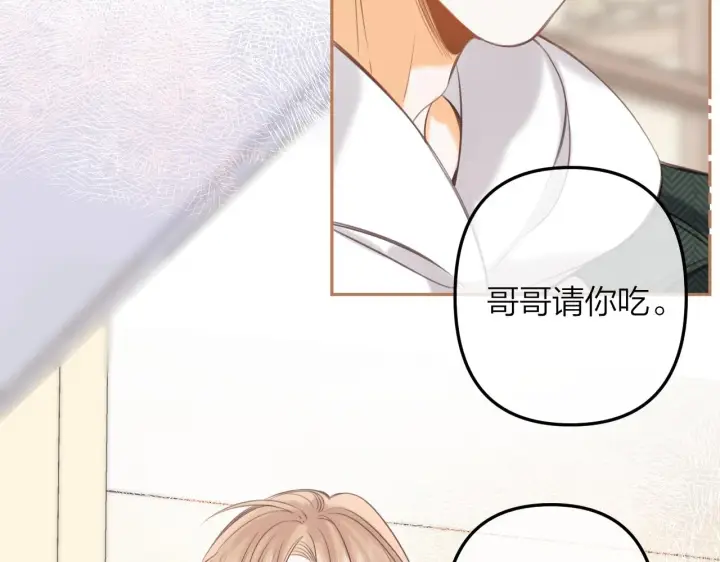 《偷偷藏不住》第二季11 便利贴图32