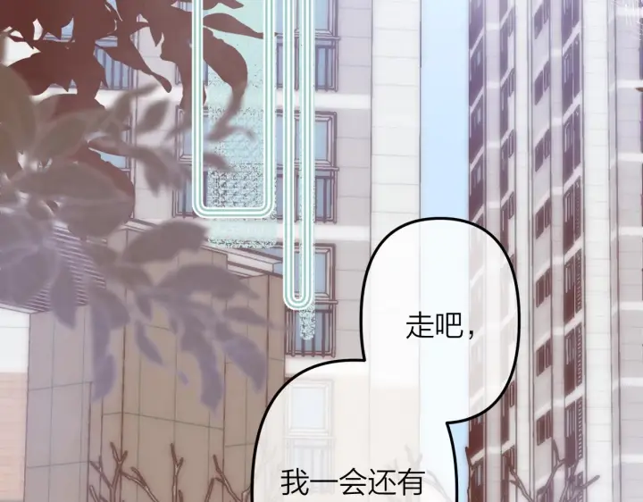 《偷偷藏不住》第二季11 便利贴图9