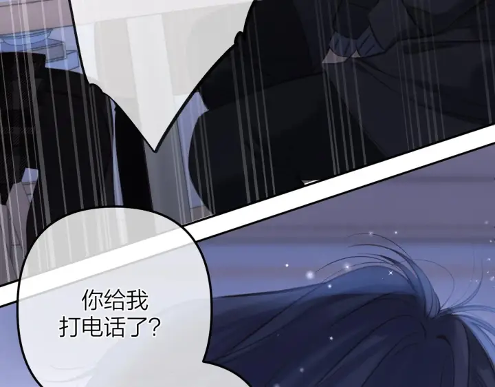 《偷偷藏不住》第二季11 便利贴图93