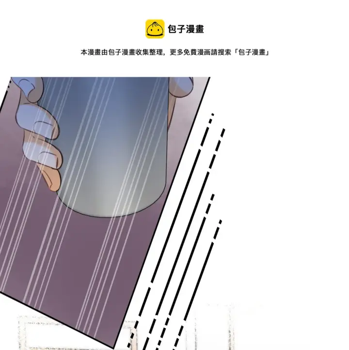 《偷偷藏不住》第二季11 便利贴图99
