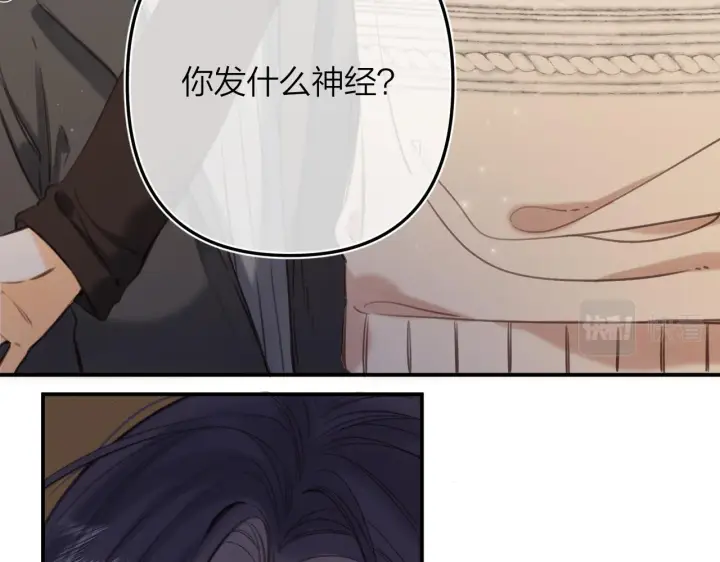 《偷偷藏不住》第二季12 察觉图12