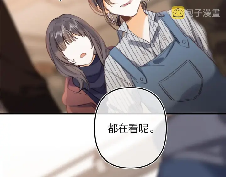《偷偷藏不住》第二季12 察觉图27