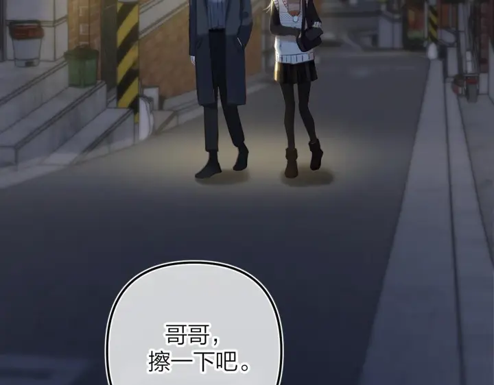 《偷偷藏不住》第二季12 察觉图35