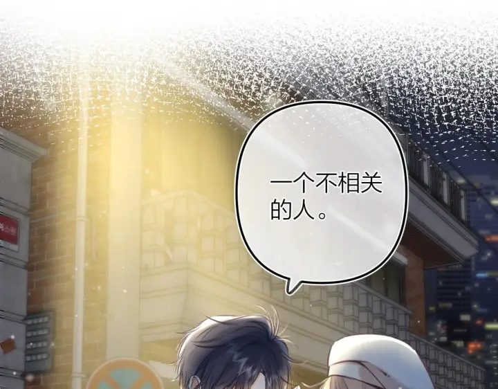 《偷偷藏不住》第二季12 察觉图42