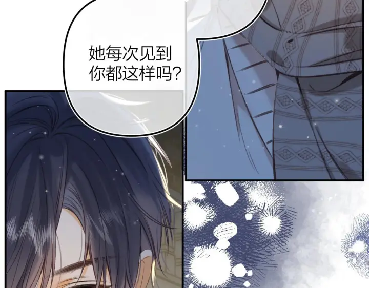 《偷偷藏不住》第二季12 察觉图45