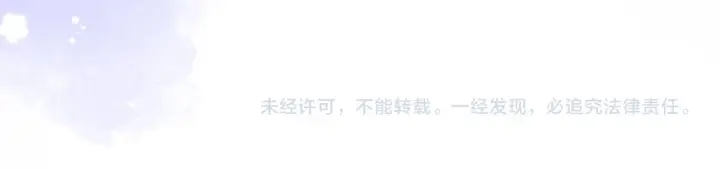 《偷偷藏不住》第二季12 察觉图93